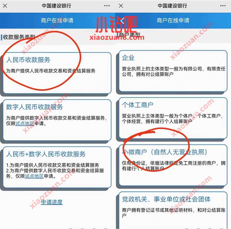 申请建行人民币收款码,领CC豆兑30元猫超卡 天猫超市卡 免费话费 活动线报 第3张 申请建行人民币收款码,领CC豆兑30元猫超卡 天猫超市卡 免费话费 活动线报 第3张