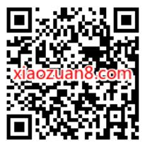 中国银行嬉闹元宵吃汤圆抽好礼,抽1 88元立减金 中行微信立减金 微信立减金 微信红包 活动线报 第2张 中国银行嬉闹元宵吃汤圆抽好礼,抽1 88元立减金 中行微信立减金 微信立减金 微信红包 活动线报 第2张