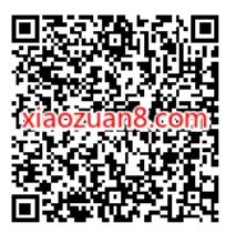 翼支付生活缴费享优惠,领2 50元生活缴费券 优惠卡券 活动线报 第2张 翼支付生活缴费享优惠,领2 50元生活缴费券 优惠卡券 活动线报 第2张