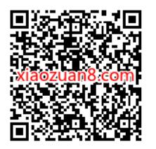 招商银行礼遇情人节报名消费赢好礼，抽5200元消费券 优惠卡券 活动线报  第2张