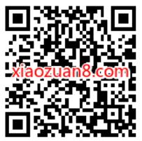 美团团圆好彩头,抽数字人民币支付券 数字人民币红包 微信红包 活动线报 第2张 美团团圆好彩头,抽数字人民币支付券 数字人民币红包 微信红包 活动线报 第2张