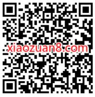 哔哩哔哩免费领取阿玛尼小样,挑战24H天生绒雾肌 免费实物 活动线报 第2张 哔哩哔哩免费领取阿玛尼小样,挑战24H天生绒雾肌 免费实物 活动线报 第2张