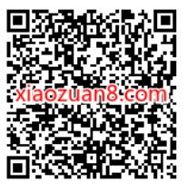 王者荣耀幸运用户抽奖，送1 66元微信红包 微信红包 活动线报  第2张