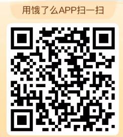 饿了么一分惊喜,签到3天0.01领实物包邮 免费实物 活动线报 第2张 饿了么一分惊喜,签到3天0.01领实物包邮 免费实物 活动线报 第2张