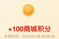 详细阅读:中国移动和包会员日,领取最高1000积分 中国移动和包会员日,领取最高1000积分