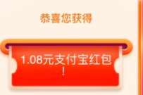 浦发银行二月二龙抬头市场也抬头,抽支付宝红包 支付宝红包 活动线报 第1张 浦发银行二月二龙抬头市场也抬头,抽支付宝红包 支付宝红包 活动线报 第1张