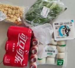淘菜菜新老用户，1元撸鸡蛋/饮料/方便面实物 免费实物 活动线报  第1张
