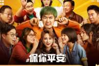 详细阅读:淘麦VIP新春特惠季,淘票票积分兑换保你平安电影 淘麦VIP新春特惠季,淘票票积分兑换保你平安电影