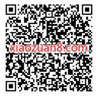 中国移动28充值日，邀好友抢86折话费充值券 免费流量 免费话费 活动线报  第2张