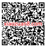 招商银行关注兴证全球基金招财号，抽随机现金红包 现金红包 微信红包 活动线报  第2张