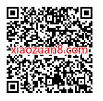 交通银行登录领好礼,领取2元支付贴金券 交行微信立减金 微信红包 活动线报 第2张 交通银行登录领好礼,领取2元支付贴金券 交行微信立减金 微信红包 活动线报 第2张