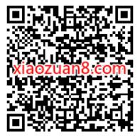 建行数币新老用户，领10 20元广州地铁数币红包 出行优惠券 活动线报  第2张