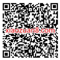 王者荣耀幸运用户抽奖,送1 188元微信红包 腾讯手游红包 微信红包 活动线报 第2张 王者荣耀幸运用户抽奖,送1 188元微信红包 腾讯手游红包 微信红包 活动线报 第2张