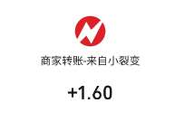 添加企业微信小裂变活动，分享送随机红包零钱  活动线报  第1张