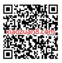中行答出春意“植”等礼来,抽随机微信立减金 中行微信立减金 微信立减金 微信红包 活动线报 第2张 中行答出春意“植”等礼来,抽随机微信立减金 中行微信立减金 微信立减金 微信红包 活动线报 第2张