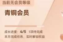 详细阅读:建设银行我的会员,做任务领取10元麦当劳优惠券 建设银行我的会员,做任务领取10元麦当劳优惠券