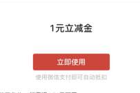 工行315消费者有奖竞答,抽奖送1 20元微信立减金 工行微信立减金 微信立减金 微信红包 活动线报 第1张 工行315消费者有奖竞答,抽奖送1 20元微信立减金 工行微信立减金 微信立减金 微信红包 活动线报 第1张