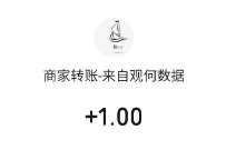 河南省银行业协会消保马拉松,抽1元微信红包 微信红包 活动线报 第1张 河南省银行业协会消保马拉松,抽1元微信红包 微信红包 活动线报 第1张