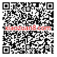 三国志X腾讯视频,新用户登陆游戏领2Q币 免费Q币 活动线报 第2张 三国志X腾讯视频,新用户登陆游戏领2Q币 免费Q币 活动线报 第2张