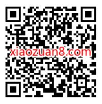 联通云盘送福利，上传照片抽1 100元联通话费 免费联通话费 联通话费 免费话费 活动线报  第2张