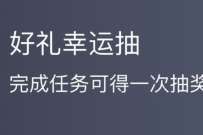 建行碳账户幸运盲盒抽奖,送5 50元京东E卡 京东 活动线报 第1张 建行碳账户幸运盲盒抽奖,送5 50元京东E卡 京东 活动线报 第1张