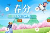工商银行Get你的春分福利,抽1.66 66元立减金 工行微信立减金 微信立减金 微信红包 活动线报 第1张 工商银行Get你的春分福利,抽1.66 66元立减金 工行微信立减金 微信立减金 微信红包 活动线报 第1张