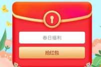 详细阅读:中国移动视频号春日有礼,抽最高50元移动话沸 中国移动视频号春日有礼,抽最高50元移动话沸
