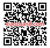 支付宝穗好办3周年，抽奖送0.66元通用红包 支付宝红包 活动线报  第2张