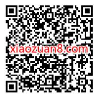 和包踏青越溪春移动送积分,兑换5元银联红包 银联红包 微信红包 活动线报 第2张 和包踏青越溪春移动送积分,兑换5元银联红包 银联红包 微信红包 活动线报 第2张