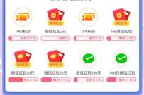 农行APP城市专区,惠享生活抽奖送随机微信红包 微信红包 活动线报 第1张 农行APP城市专区,惠享生活抽奖送随机微信红包 微信红包 活动线报 第1张