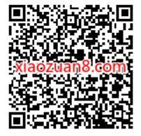 泓德万物随春醒欢喜伴春来，招行抽随机现金红包 招商银行 现金红包 活动线报  第2张