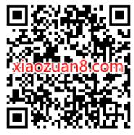 桃源深处有人家今日上线，新用户注册领7天绿钻 QQ绿钻 QQ音乐豪华绿钻 免费会员VIP 活动线报  第2张