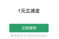 详细阅读:农业银行“豫”见福利关注有礼,抽随机立减金 农业银行“豫”见福利关注有礼,抽随机立减金