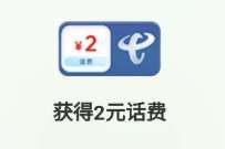 详细阅读:广东电信超级宠粉日幸运抽大奖,抽电信话费 广东电信超级宠粉日幸运抽大奖,抽电信话费