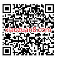 邮储银行脱单盲盒,领取1.2元微信立减金 微信立减金 微信红包 活动线报 第2张 邮储银行脱单盲盒,领取1.2元微信立减金 微信立减金 微信红包 活动线报 第2张