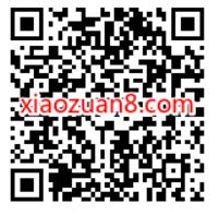 特惠直通车领1.2元邮储微信立减金 工行微信立减 微信立减金 微信红包 活动线报 第2张 特惠直通车领1.2元邮储微信立减金 工行微信立减 微信立减金 微信红包 活动线报 第2张