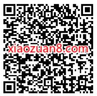中行健步向未来，报名抽奖送1 100元立减金 中行微信立减金 微信立减金 微信红包 活动线报  第2张