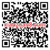 支付宝抽美团最高5元通用券，无门槛券限时领取 支付宝红包 活动线报  第2张