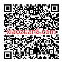 交行福利季砸金蛋赢惊喜,抽1 10元支付券 交行支付券 活动线报 第2张 交行福利季砸金蛋赢惊喜,抽1 10元支付券 交行支付券 活动线报 第2张