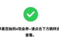 详细阅读:凡人修仙传预约抽奖,送1-188元现金红包 凡人修仙传预约抽奖,送1-188元现金红包