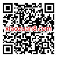 支付宝公立储值随机优惠,简单撸3元现金红包 出行优惠券 支付宝红包 活动线报 第2张 支付宝公立储值随机优惠,简单撸3元现金红包 出行优惠券 支付宝红包 活动线报 第2张