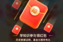 余额宝千万红包雨,抽0.1~8888元消费红包 支付宝红包 活动线报 第1张 余额宝千万红包雨,抽0.1~8888元消费红包 支付宝红包 活动线报 第1张