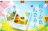 详细阅读:工行春日出游礼,完成任务抽随机微信立减金 工行春日出游礼,完成任务抽随机微信立减金