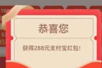 浦发银行月月享“十惠”,消费达标抽288元支付包红包 支付宝红包 微信红包 活动线报 第1张 浦发银行月月享“十惠”,消费达标抽288元支付包红包 支付宝红包 微信红包 活动线报 第1张