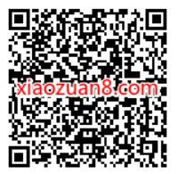 杭州电信隔空投送的红包福， 抽随机微信红包 微信红包 活动线报  第2张