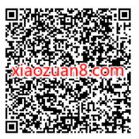王者荣耀部分用户开盲盒,送2元微信红包 微信红包 活动线报 第2张 王者荣耀部分用户开盲盒,送2元微信红包 微信红包 活动线报 第2张