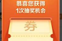 详细阅读:建行电子社保卡抽5~50元京东E卡,非必中 建行电子社保卡抽5~50元京东E卡,非必中