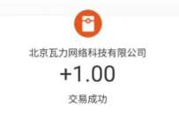小米游戏中心APP下载天龙八部,送1元支付宝红包 支付宝红包 活动线报 第1张 小米游戏中心APP下载天龙八部,送1元支付宝红包 支付宝红包 活动线报 第1张
