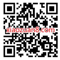 中国银行新动有礼抽奖,受邀送3.88元微信立减金 中行微信立减金 微信立减金 微信红包 活动线报 第2张 中国银行新动有礼抽奖,受邀送3.88元微信立减金 中行微信立减金 微信立减金 微信红包 活动线报 第2张