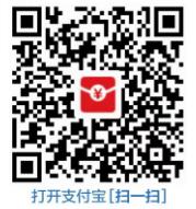支付宝红包大放水，收藏每天领取到店消费红包 支付宝红包 活动线报  第2张